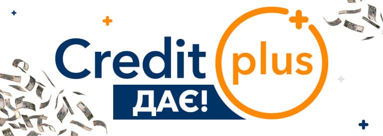 швидкі позики від КредитПлюс
