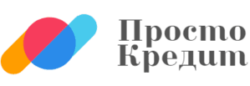 ПростоКредит — мікрозайми без відмов до 6000 грн на перше звернення