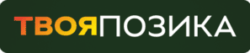 Твоя Позика – швидкий мікрозайм без довідок до 150 тисяч